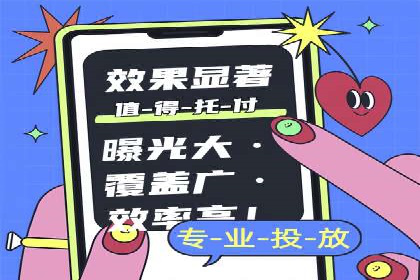 百度竞价开户成功案例，教你如何操作
